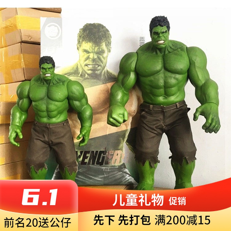 UnrivalleThe Great Green Giant of the United States Captain America's Captain Revenge 4 Leagues Toy Model Model Pendulum