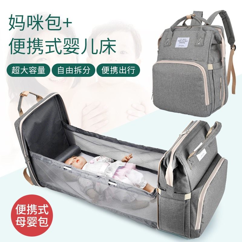Japanese mommy bag 2022 new creepable out-of-crib multifunction large capacity mother and baby bag double shoulder bag