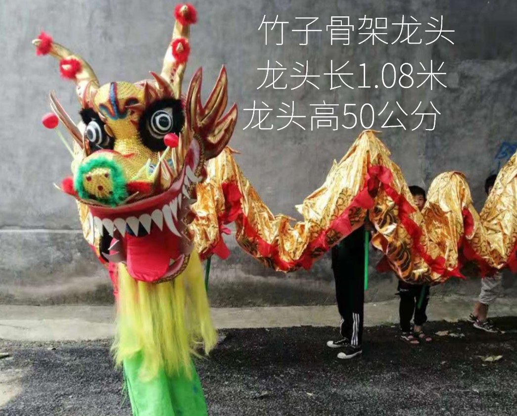 Bamboo Dance Dragon Children Golden Dragon Dance Dragon Props Red Dragon Props Red Dragon Prop Dragon Props Rice Dancing Dragon
