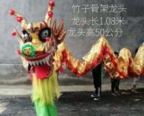 Bamboo Dance Dragon Children Golden Dragon Dance Dragon Props Red Dragon Props Red Dragon Prop Dragon Props Rice Dancing Dragon