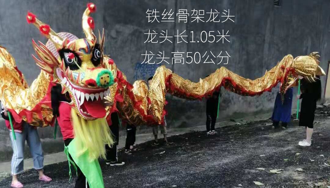 Golden dragon dance props children dance dragon lights yellow iron wire dragon dance adult dragon dance red dragon dance props dragon