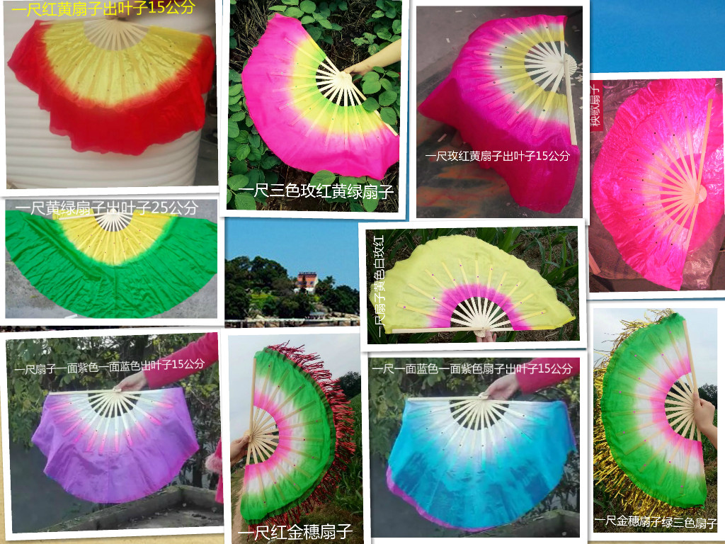 Children fan green fan red one foot floating head 15 seedlings song fan green fan dance fan blue fan