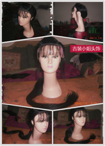 Iron Mei wig sets film and TV drama ancient dress girl wig Guido lady Wig Girl Wig Girl Wig