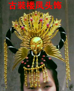 Golden Fairy Ancient Peacock Dance Floor of the Tang Dynasty, Fenggu clothes children's head decorated female Guido dance headwear film and TV