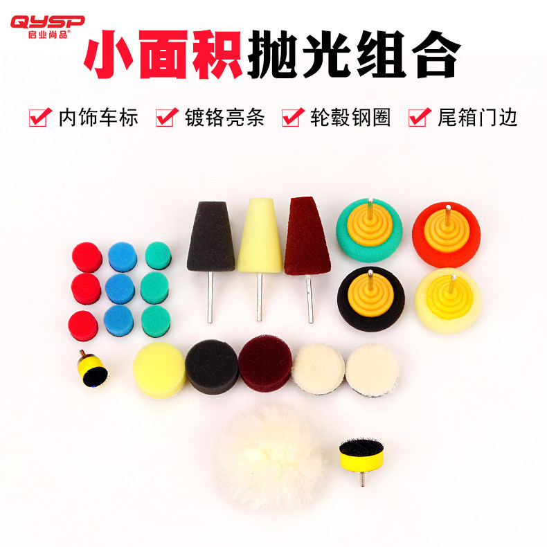 0 5-1 inch clip lever type wool sponge tray 10 piece set flexible shaft sponge grinding head midnet bright bar details polished sleeve