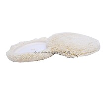 7 inch single-sided wool wool polishing wheel car beauty waxing polishing wool disc self-adhesive wool ball