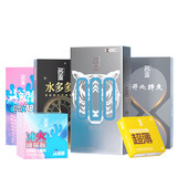 名流玻尿酸避孕套安全套【任选四件40只】