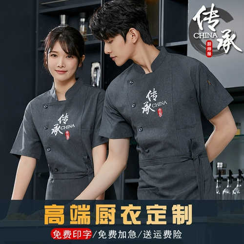 Летний тонкий дышащий лонгслив для работы, китайский стиль, короткий рукав, большой размер