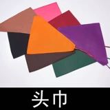 Чай с молоком, нарукавники для работы, платок с аксессуарами, цветочный магазин для маникюра