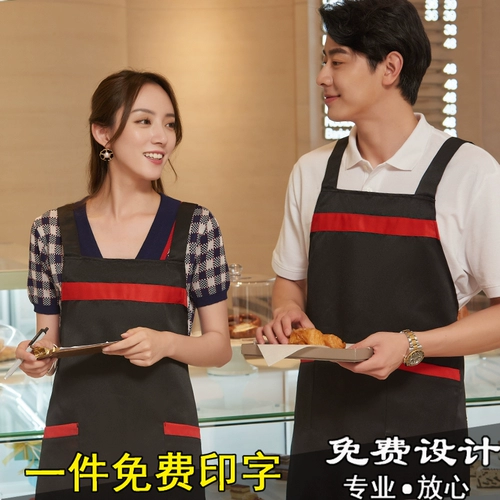 Кафе, горячий горшок, кейтеринг, официант, рабочая одежда, фартук, удобный супермаркет, цветочный маникюрный магазин, рабочая одежда, фартук на заказ
