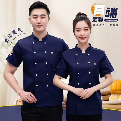 Лето отель шеф-повар рабочая одежда в ресторане с короткими рукавами кухня столовая