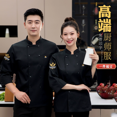 Лето отель шеф-повар рабочая одежда в ресторане с короткими рукавами кухня столовая