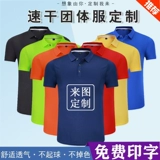 Футболка polo для работы, быстрое высыхание, делается под заказ, с печатью вашего логотипа, короткий рукав, с вышивкой