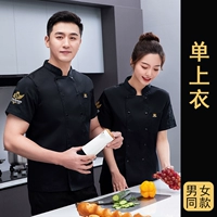 Качественный топ с короткими рукавами черного цвета.