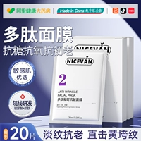 2 коробки по 20 таблеток [специальное исследование театральной линии] первая помощь для удаления порнографии и спасения обвисшей кожи.