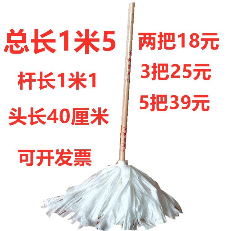 Large round head wooden handle Wooden pier cloth Household non-woven cloth absorbent mop Hotel property ordinary old mop