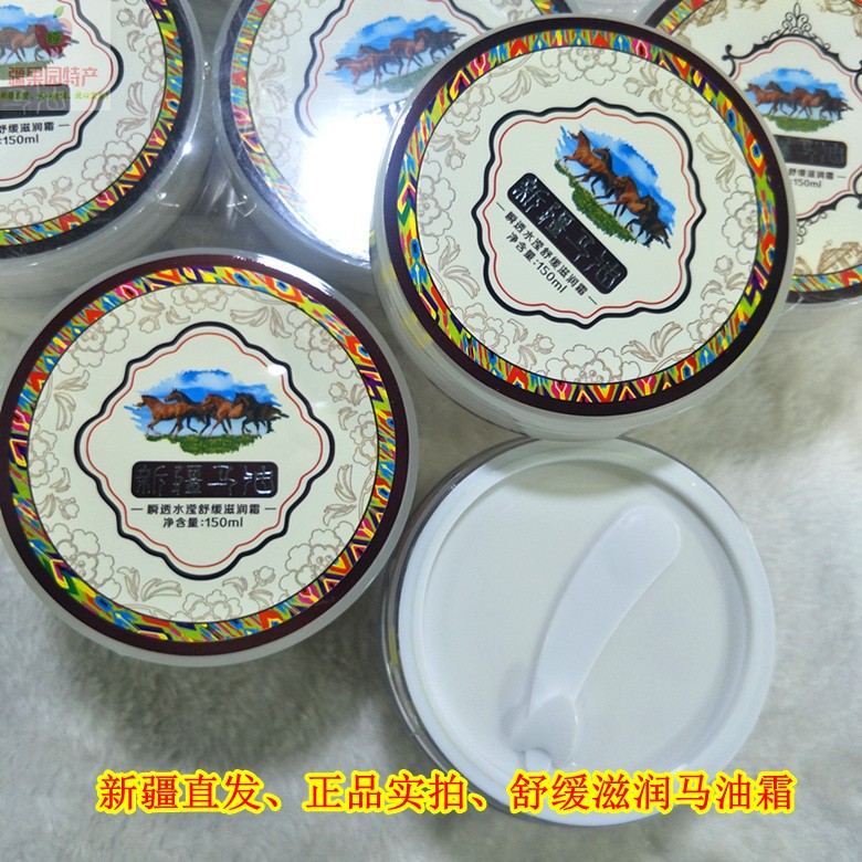 Kem dầu ngựa Tân Cương Kem dưỡng ẩm tức thì Kem làm dịu da 150ml Kem dưỡng da tay Kem dưỡng da chính hãng, Yuanjiang - Kem dưỡng da mặt nạ nha đam hàn quốc
