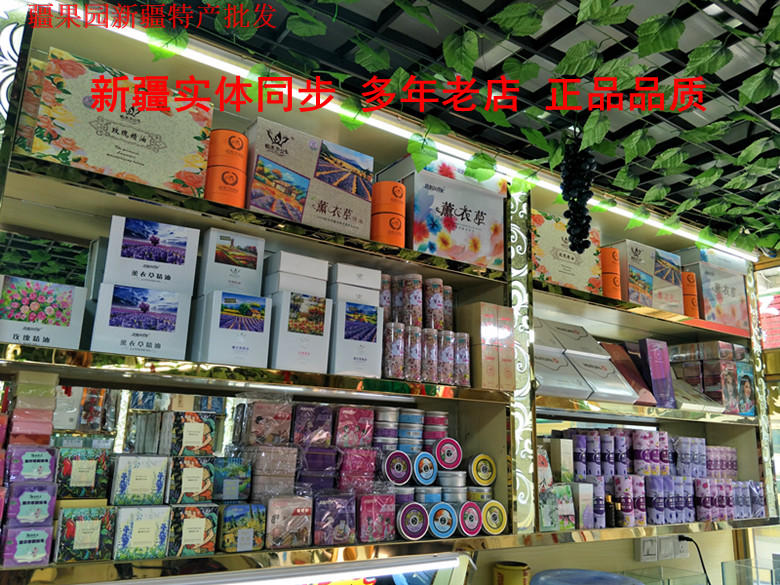 Tinh dầu hoa oải hương Ipar 50ml tự nhiên chăm sóc da tinh dầu đích thực Tân Cương Yili đặc sản - Tinh dầu điều trị tinh dầu massage
