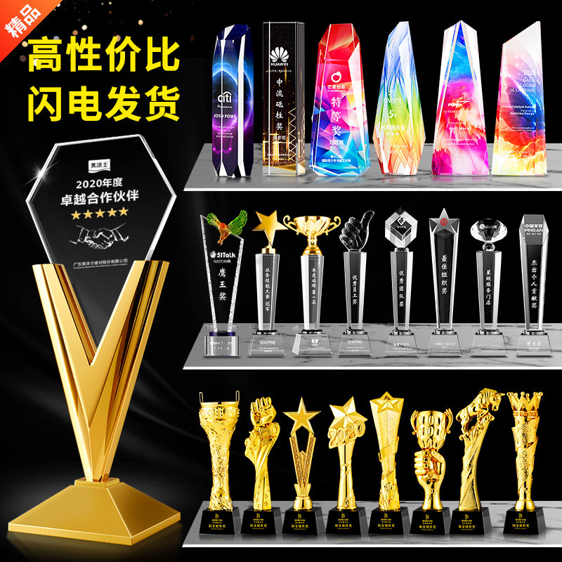 Crystal trophy custom custom creative five-pointed star thumb diamond children's basketball game medal production lettering