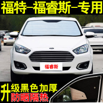 Ford New Fords Special Car Sunshade Sunshade Sunshade