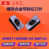 APMT1135PDER-H2 APMT1135PDER-H2 SMP125 pièce dacier usiné inox matrice de fraisage de fraisage lame de commande numérique