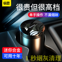 Beth multi-function car ashtray automatic smoking car interior supplies with cover smoke cylinder with light personality trend