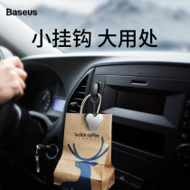Bessie Car Hook Car Rear Seat Back Interior Supplies Paste Multifunctional Creative Placement Seat Hook