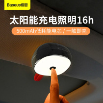 Beth Solar Car Reading Light Car Lighting Lights Interior Lights Roof LED Trunk Ultra Bright Ceiling Lights