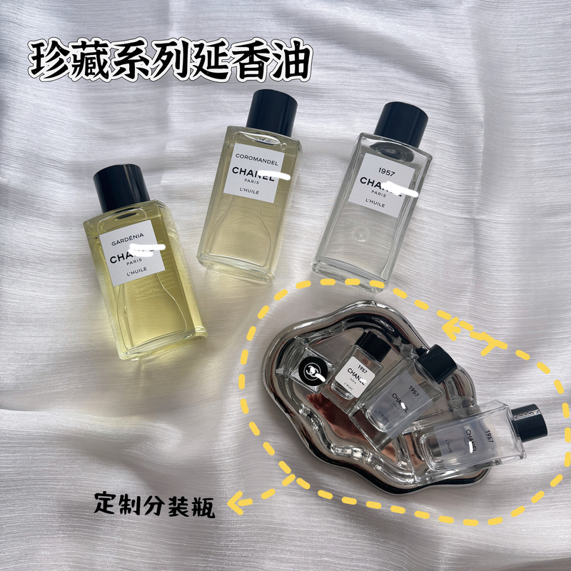 Chanel Chanel Collection Long-Lasting Fragrance Oil 1957 Gardenia Oriental Screen Long-Lasting Fragrance Oil Body Oil Hair Care Sample Chanel Chanel Collection Long-Lasting Fragrance Oil 1957 Gardenia Oriental Screen Long-Lasting Fragrance Oil Body Oil Hair Care Sample