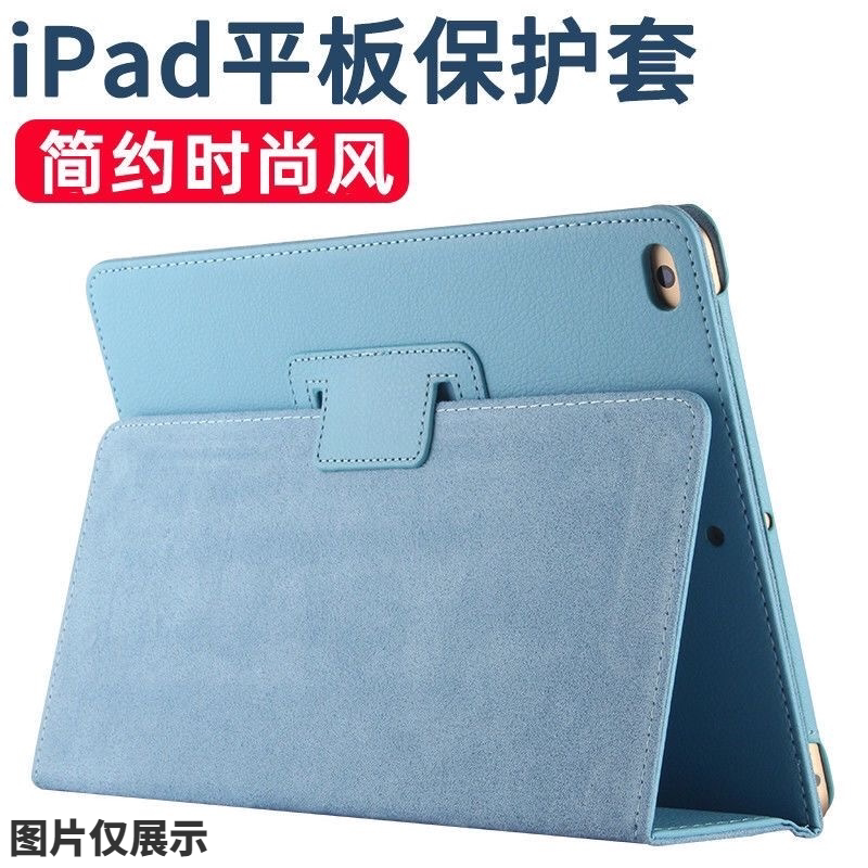 Suitable for 2021 iPad Protective Case 9Th Generation 10.2 Apple Air3 Leather Case Mini6 Anti-Fall 8Th Generation 10.4inch Flip Cover Business Style Ipad9.7 Full Edge Mini4 Case 12.9 Tablet Case