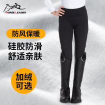 In autumn and winter Ms Horse Pants and Horse Pants Professional Riding Pants Package Children Knight Clothing Pants High Boun silicone