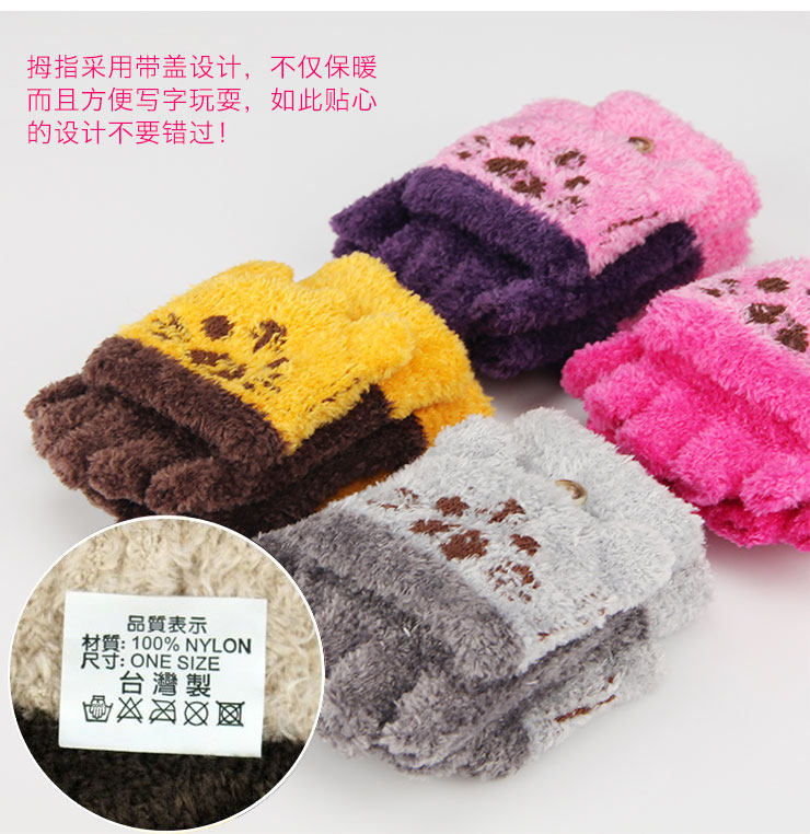 Gants pour enfants en LYCRA Lycra - Ref 2146303 Image 40