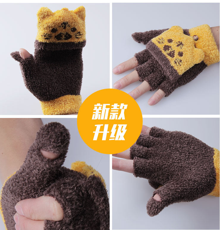 Gants pour enfants en LYCRA Lycra - Ref 2146303 Image 39