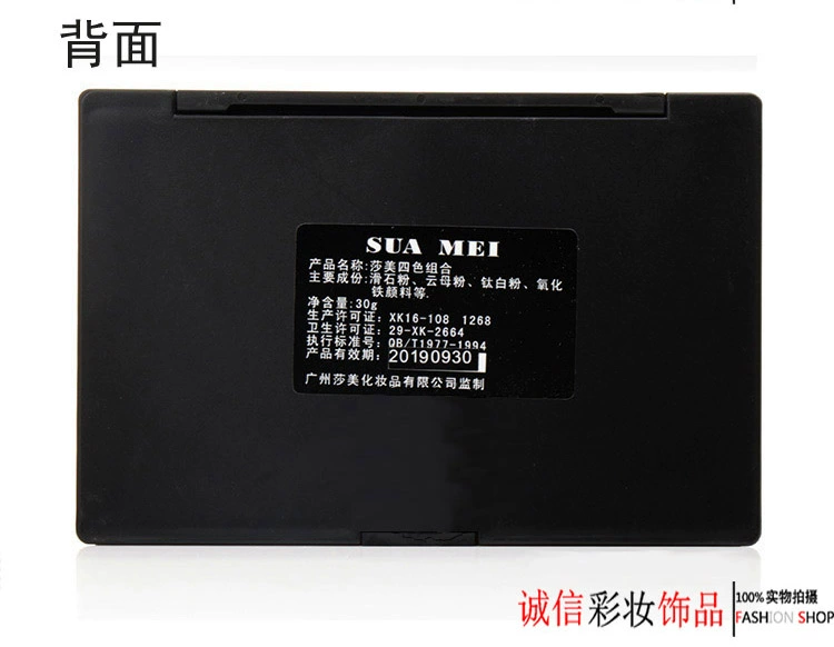 Authentic Shamei bốn màu khả năng sửa chữa bột sửa chữa khuôn mặt cao bóng tối hai màu mặt nâng hai lần sửa chữa trang điểm làm đẹp làm đẹp dụng cụ trang điểm