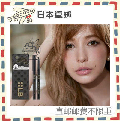 Japan Post COSME Awards LB fresh cream waterproof eyeliner glue anti-smudge lb eyeliner lying silkworm