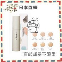 Japanese mail pears recommend pregnant woman sensitive muscle without removing makeup powder bottom liquid naturaglace