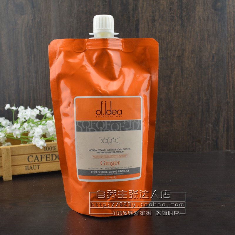 LEO Leo Oufu Ginger Ginger Soak 500ML Conditioner Spa Anti-drying Anti-frizz