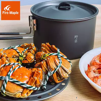 Fengfeng new product feast portable steamer folding steamer outdoor cooking weapon lightweight equipment aluminum steamer