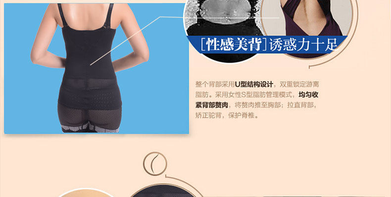 Corset amincissant en nylon - Ref 691986 Image 26