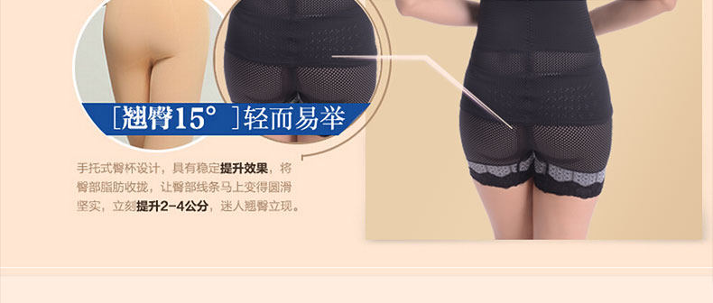 Corset amincissant en nylon - Ref 691986 Image 27