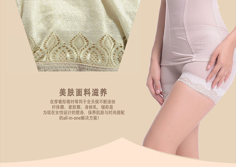 Corset amincissant en nylon - Ref 691986 Image 16