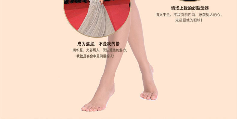 Corset amincissant en nylon - Ref 691986 Image 19