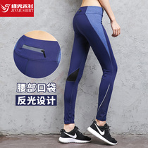 New fashion hip yoga fitness trousers mesh stitching sweat running special sports pants