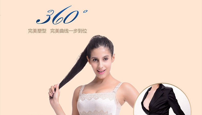 Corset amincissant en nylon - Ref 691986 Image 17