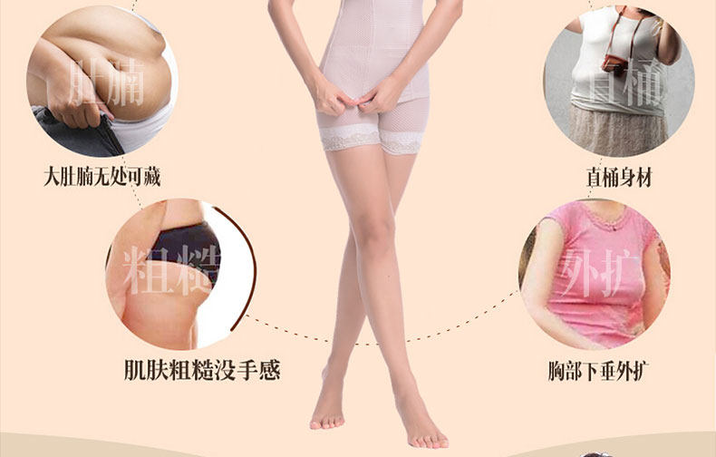 Corset amincissant en nylon - Ref 691986 Image 14