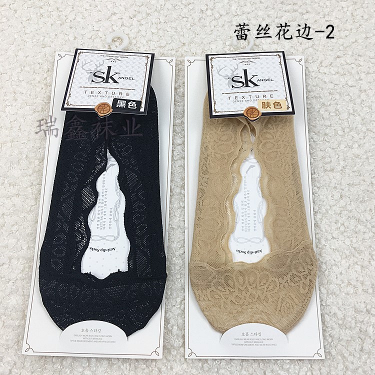 Sản phẩm mới sk sk vớ vô hình nông cạn đế silicon chống trượt đế thấp để giúp phụ nữ vớ cotton đáy mùa xuân và mùa hè mới 2306 hộp tất quà tặng đẹp