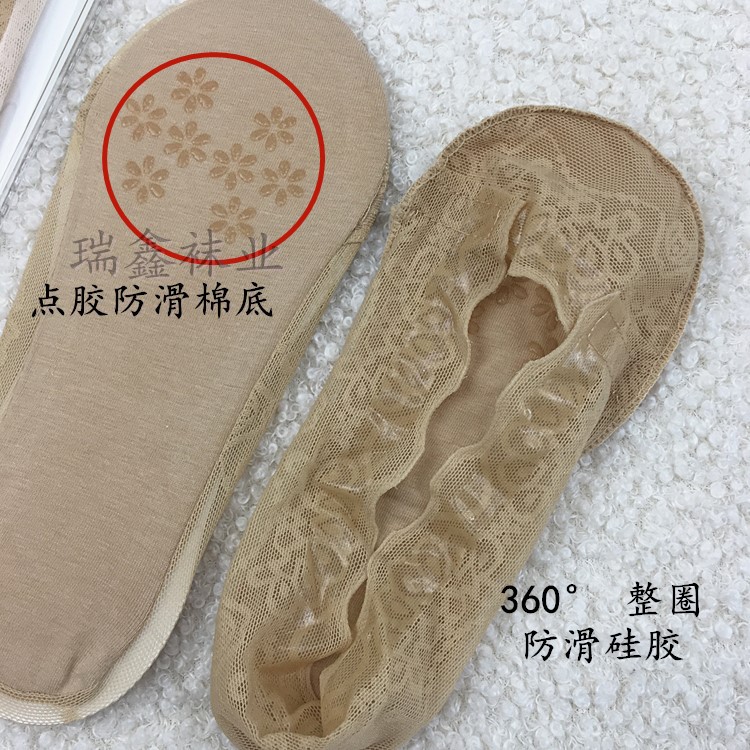 Sản phẩm mới sk sk vớ vô hình nông cạn đế silicon chống trượt đế thấp để giúp phụ nữ vớ cotton đáy mùa xuân và mùa hè mới 2306 hộp tất quà tặng đẹp