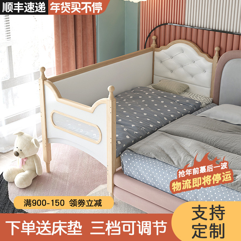 Solid wood children's bed heightened guardrail small bed baby boy girl princess bed baby side bed widening stitching big bed
