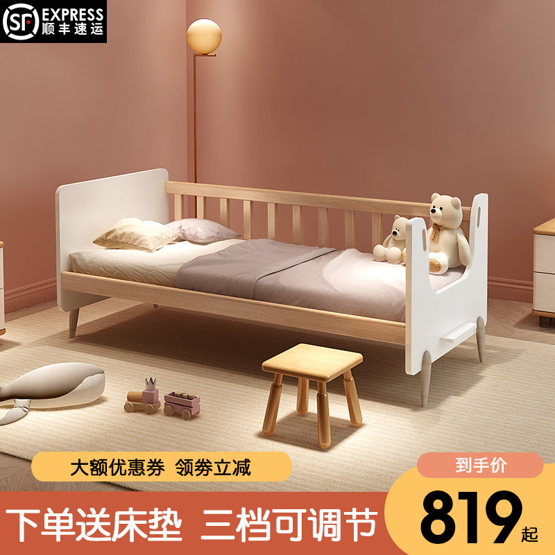 Adjustable children's bed solid wood with guardrail crib widening Yanbian artifact Nordic baby cot stitching big bed