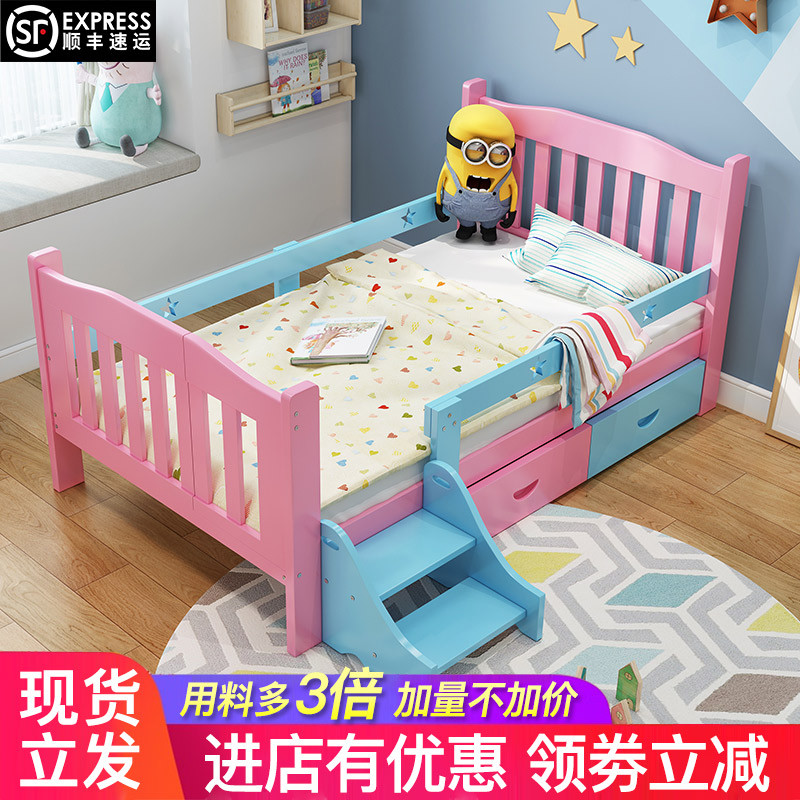 Solid wood children's bed with guardrail boy single bed girl princess pink small bed widening bed splicing children's bed
